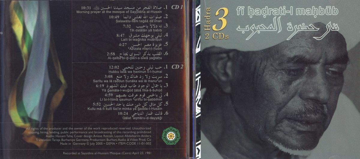 fi hadrati-l mahbub. Hadra 3. CD 1