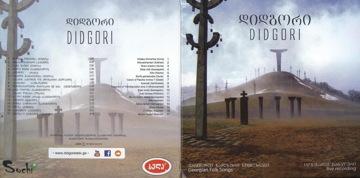 Didgori. Georgian Folk Songs
