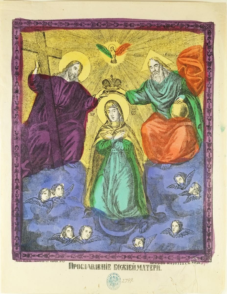 Verherrlichung der Gottesmutter