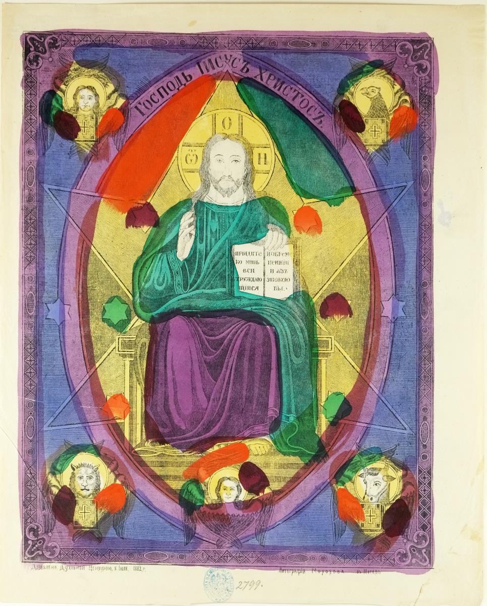 Der Herr Jesus Christus.