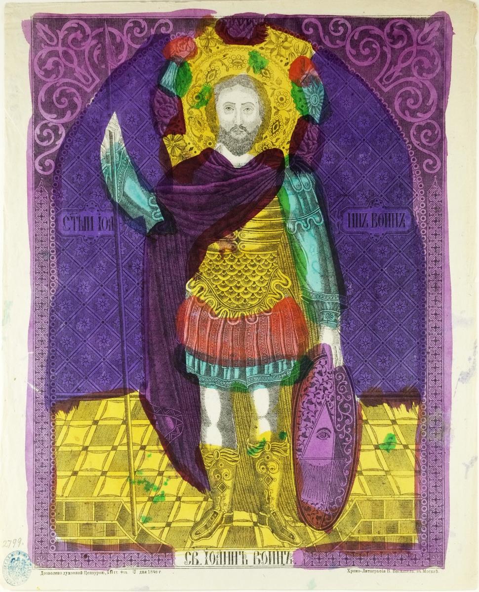 Johannes, der heilige Krieger