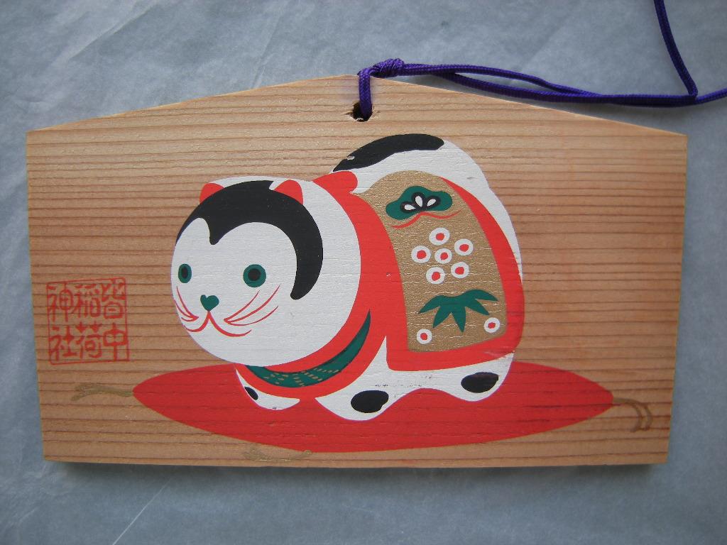 Ema: Katze