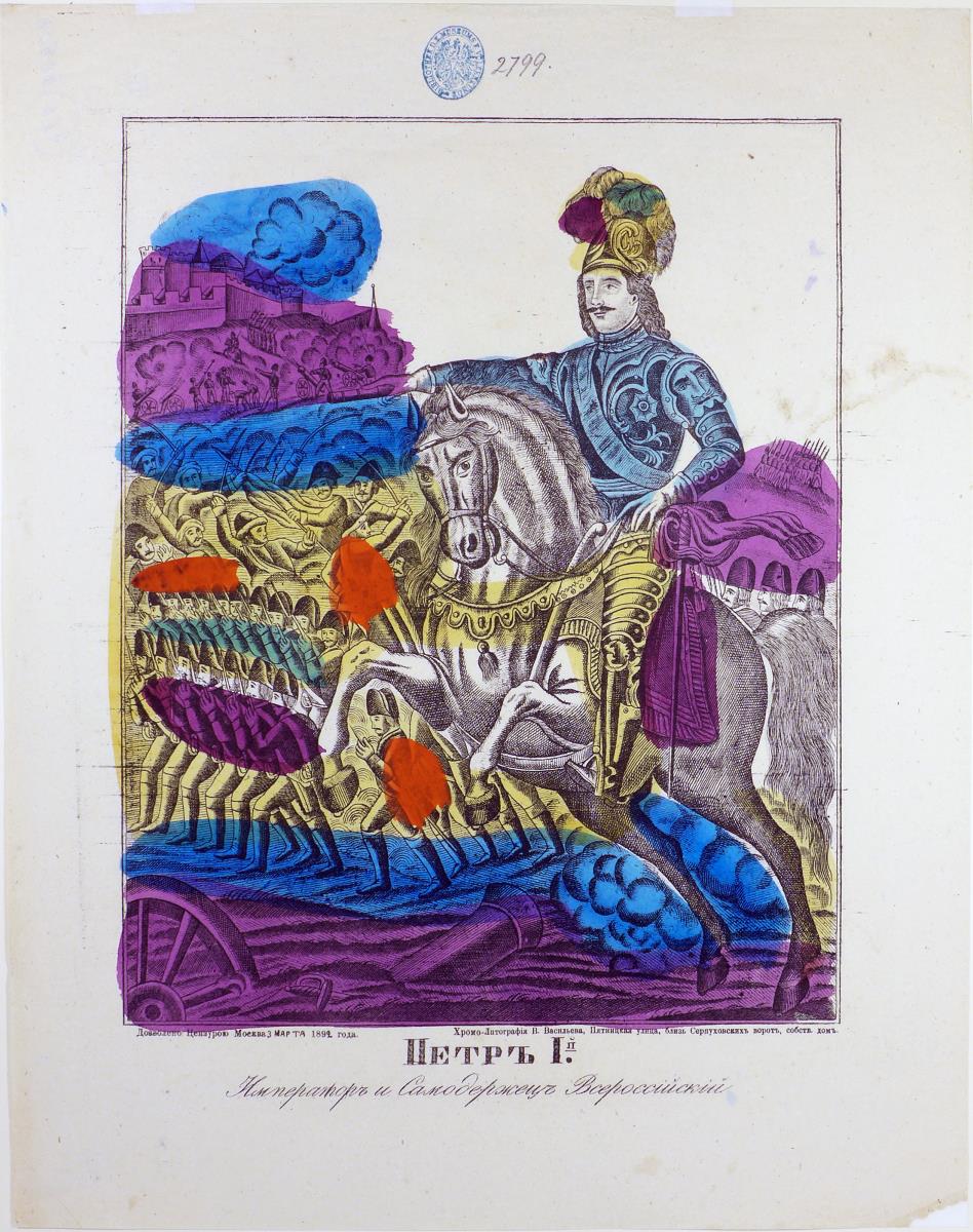 Peter I. - Kaiser und Alleinherrscher von ganz Rußland.
