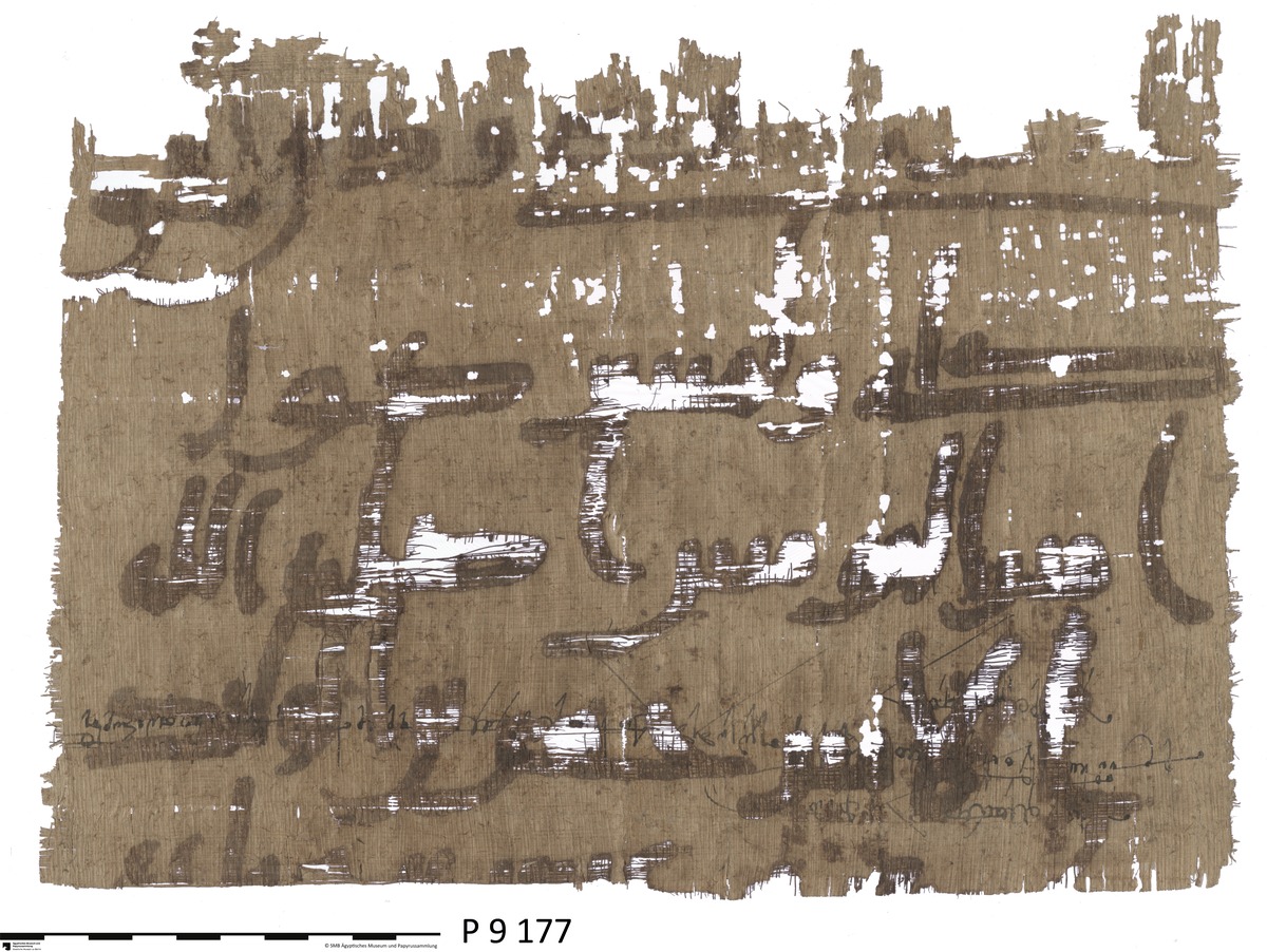 Arabischer Papyrus mit dem Protokolltext (Stempelschrift) zur Materialherstellung