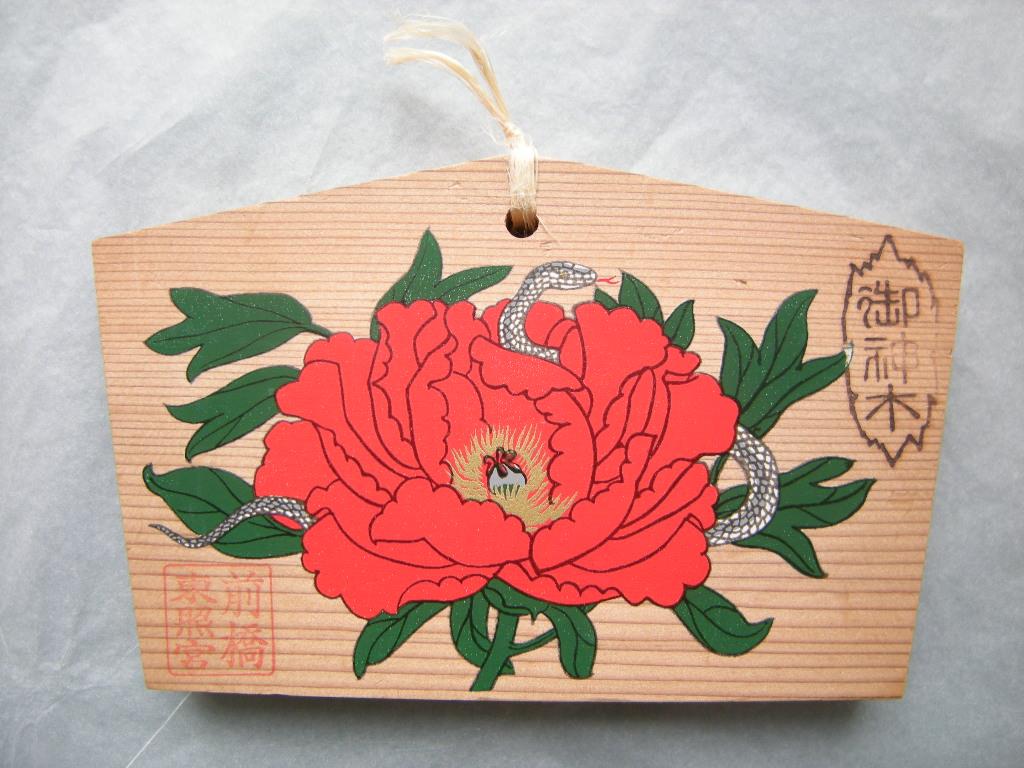 Ema: Blume mit Schlange