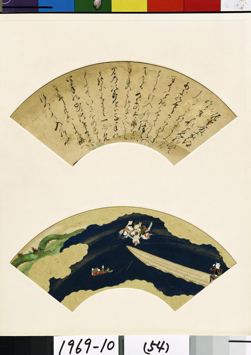 Erzählung vom Untergang der Taira-Sippe (Heike monogatari)