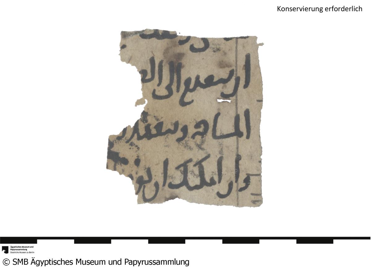 Arabisches Papier mit einem Schreibens betreffend einer Landvermessung (al-misaha)