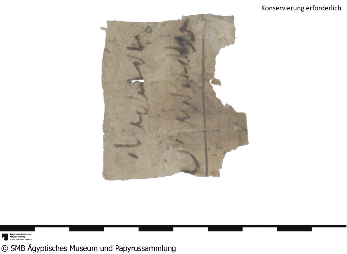 Arabisches Papier mit einem Schreibens betreffend einer Landvermessung (al-misaha)
