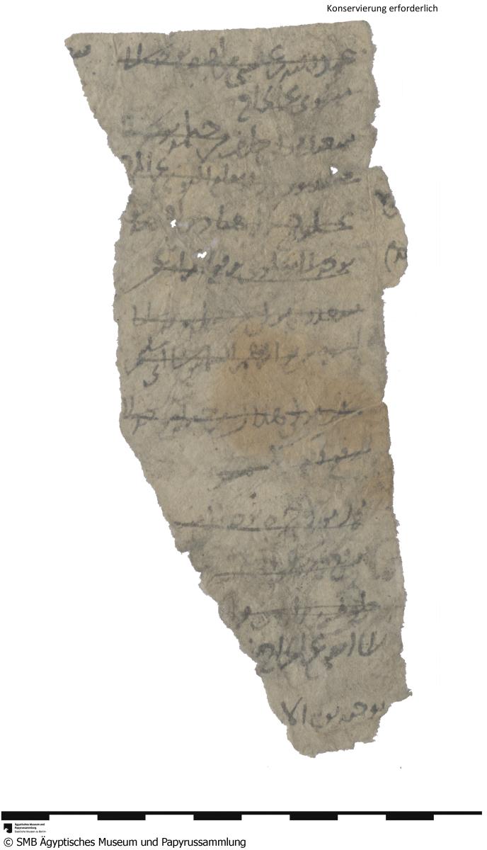 Arabisches Papier mit einem Geschäftsdokument mit Namen und Geldbeträgen