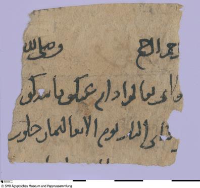 Arabisches Papier mit einem Fragment eines Briefes