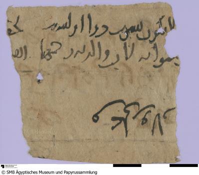 Arabisches Papier mit einem Fragment eines Briefes
