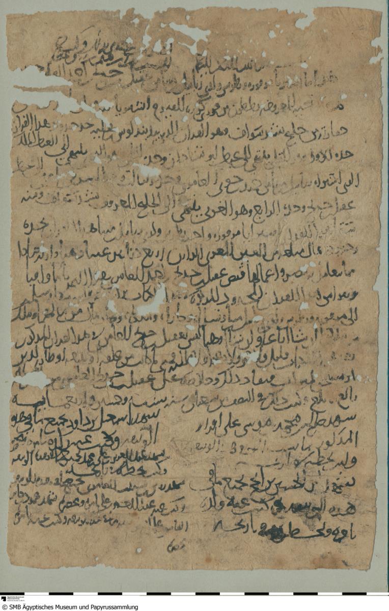 Arabisches Papier mit einem christlich-muslimischen Kaufvertrag für ein Grundstück