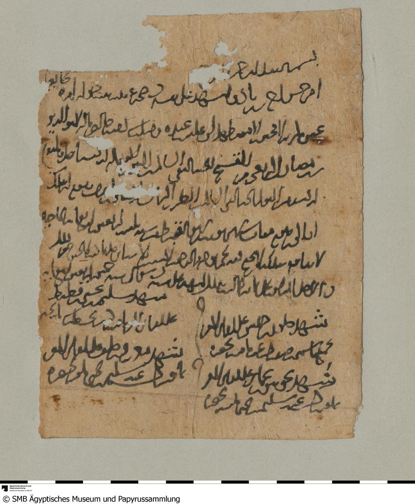Arabisches Papier mit einem Verpflichtungsschein für die Lieferung von Weizen und Bohnen