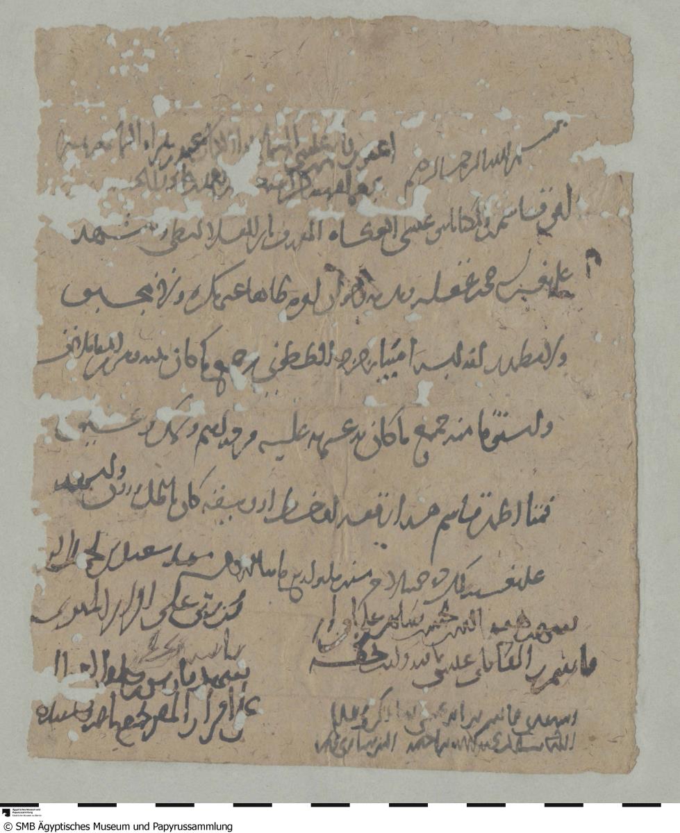 Arabisches Papier mit einer Bestätigungsurkunde für Tilgung von Schulden in Bargeld und Naturalien