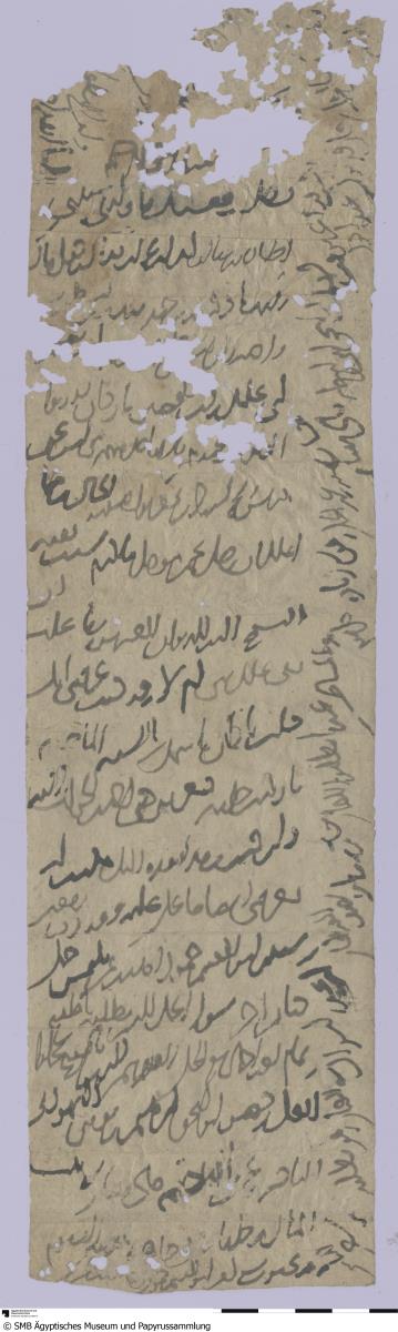 Arabisches Papier mit einem Brief, Palimpsest eines weiteren Briefes