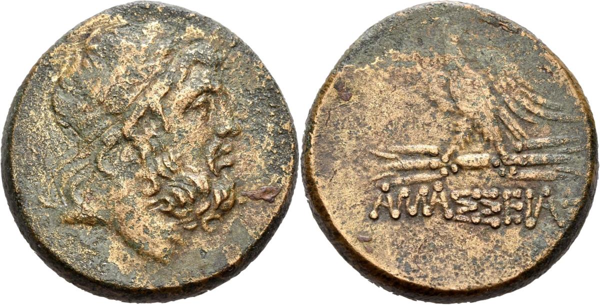 Amaseia