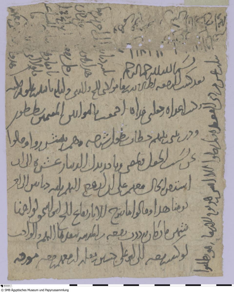 Arabisches Papier mit einem Geschäftsbrief mit Zahlungsaufforderung