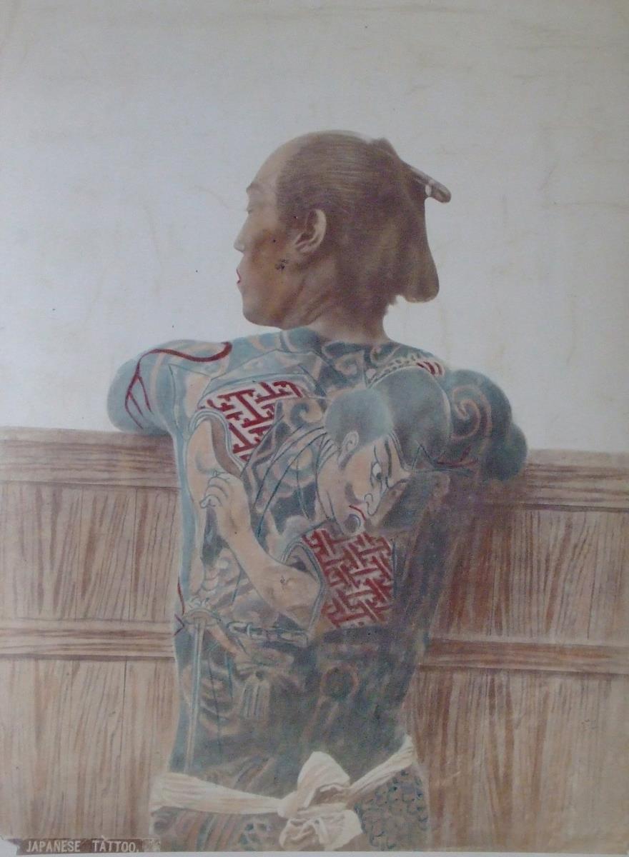 Japanese Tattoo