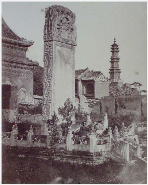 "Peking 1878"
