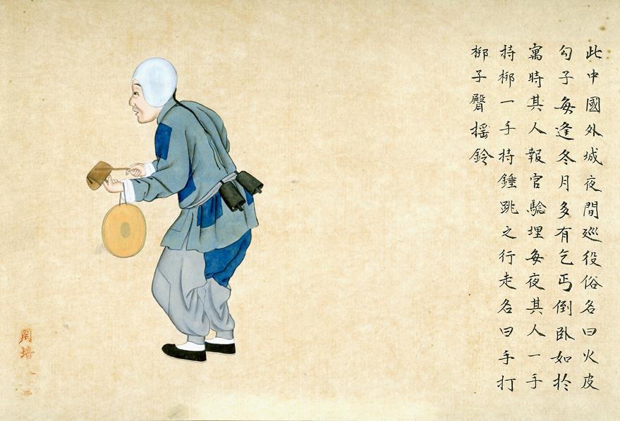 Schreitender Mann mit Gong, Klöppel und Gefäß (Nachtwächter)