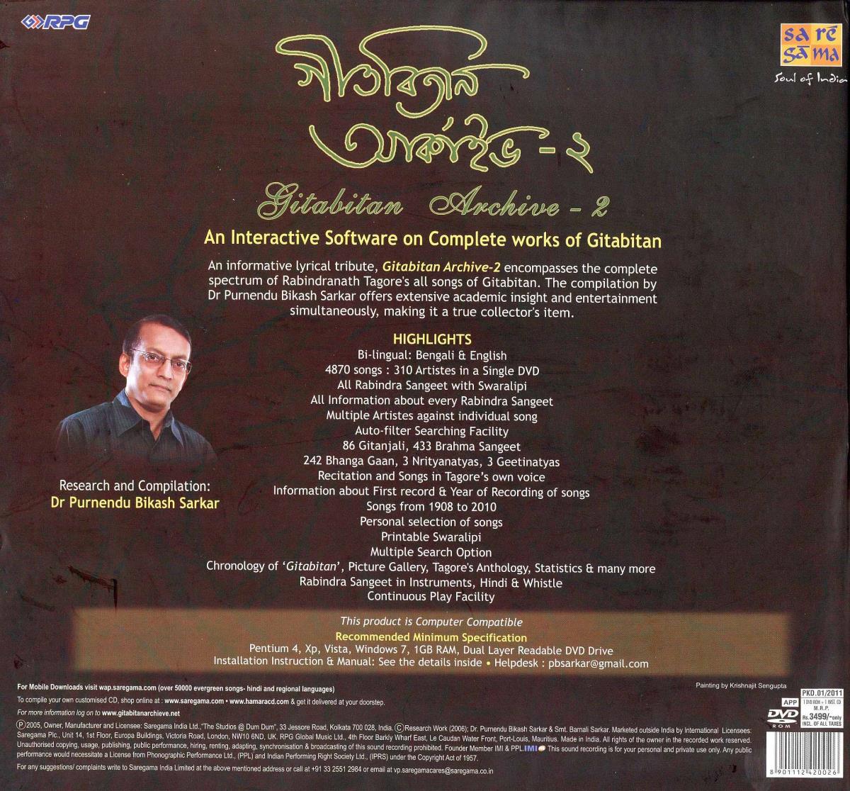 Gitabitan Archive - 2. An Interactive Software on Complete Workes of Gitabitan. Installer CD