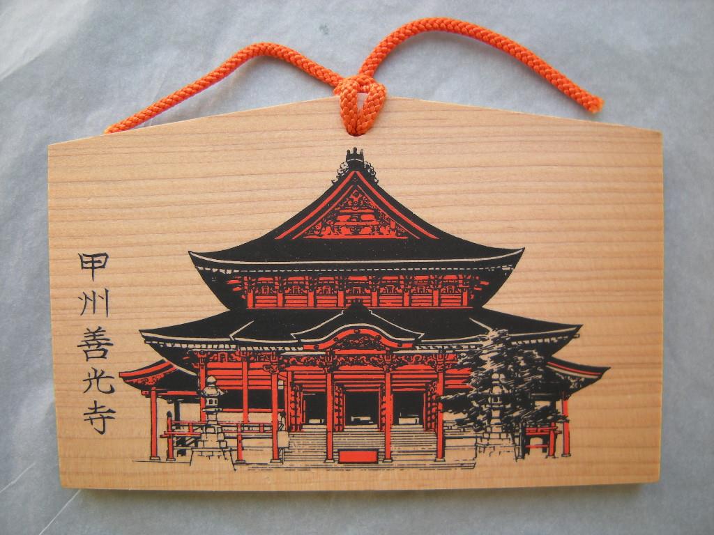 Ema: Tempelansicht Kaizenkôji