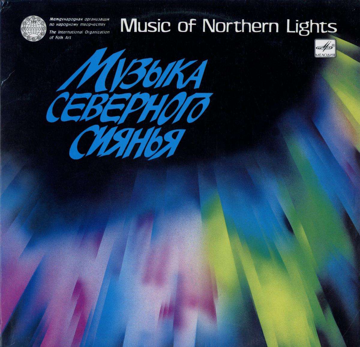 Music of Northern Lights.Platte 2