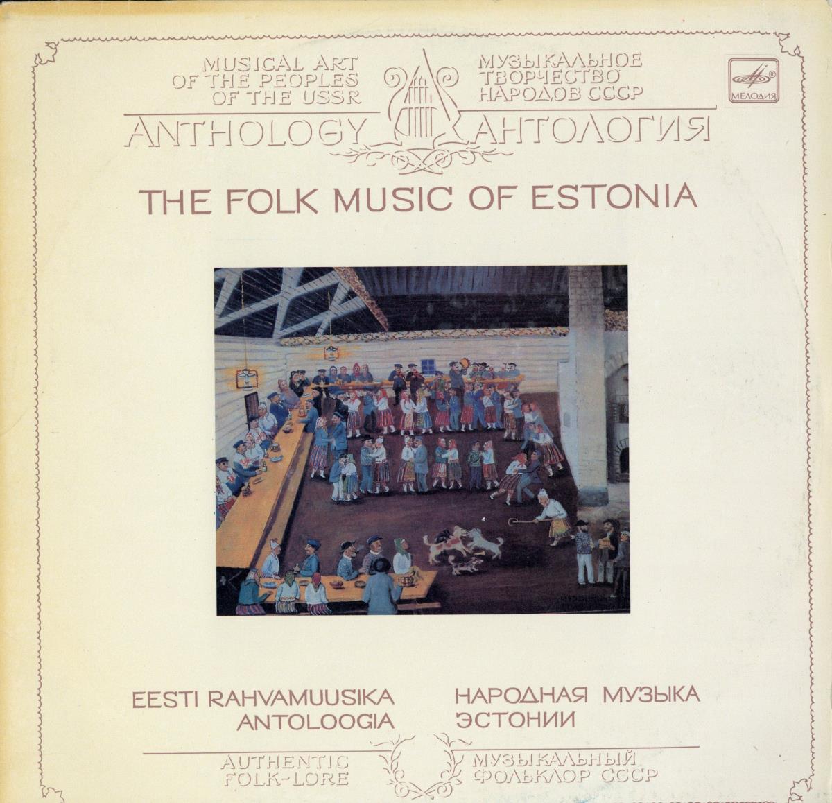 Musical art of the Peoples of the USSR. Anthology. Estonian Folk Music. Platte 2