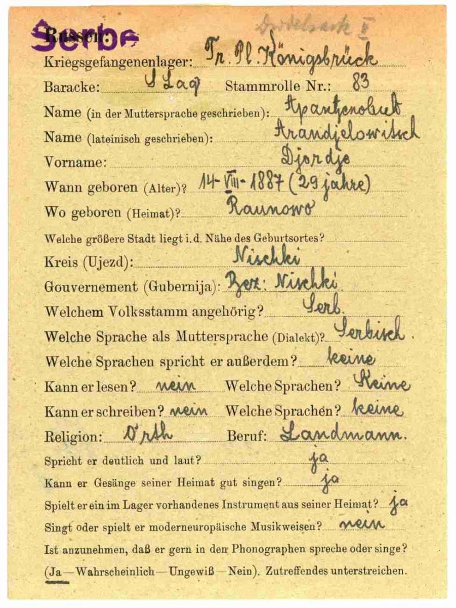 "Serbisches Lied" [Jedno jutro kad je zora rana]