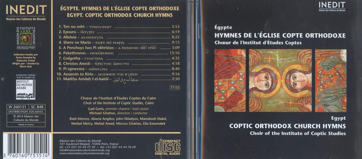 Égypte. Hymnes de l'église copte orthodoxe