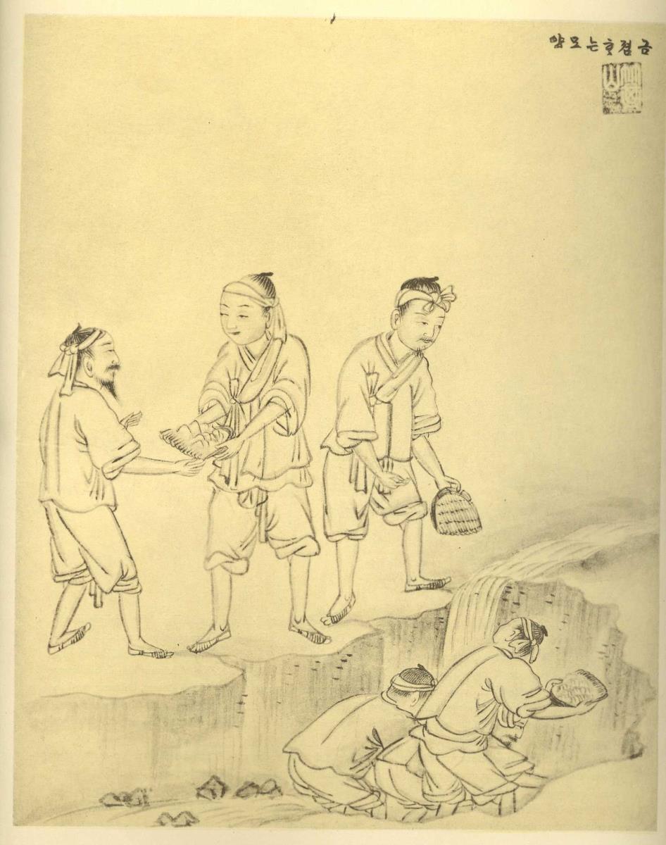 Goldwaschen (금졈하는모양 kǔmjyǒm hanǔn moyang)