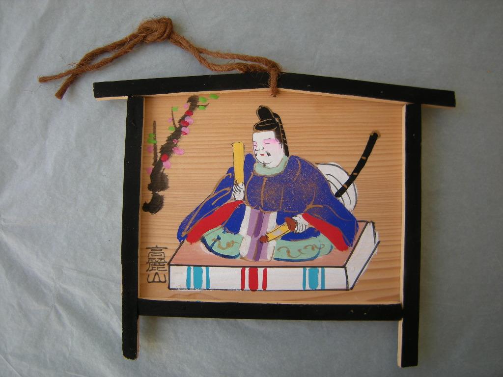 Ema: Sitzender Höfling Chôshin 朝臣 (ohne genaue Herkunft)
