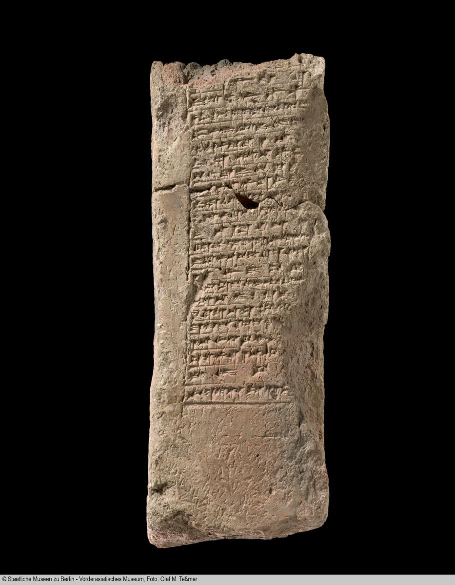 Ziegelfragment von der Ziqqurat in Babylon mit Inschrift des Königs Nebukadnezar II.