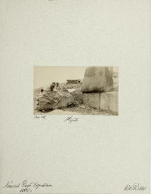 Hüyük.  Front-Ansicht