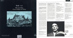 Syrie Muezzins d´Alep Chants religieux de l´Islam
