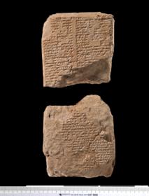 Enuma Elisch, 1. Tafel
