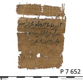 Arabischer Papyrus mit einer Quittung über den Erhalt von Geld