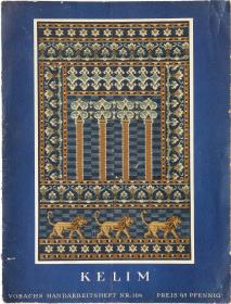 Vobachs Handarbeitsheft Nr. 164 "Kelim" (mit Abbildung einer Stickvorlage mit der Thronsaalfassade aus dem Palast des Königs Nebudadnezar II. von Babylon)