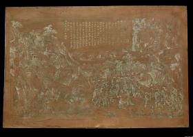 Schlachtenbild zur Serie des Feldzuges gegen die Miao