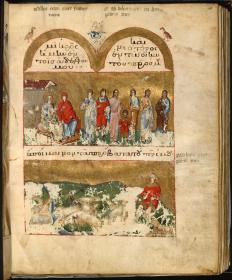 Psalterium und Breviarum graeco-latinum: David, der kleinste unter seinen brüdern. David, die Schafe seines Vaters hütend