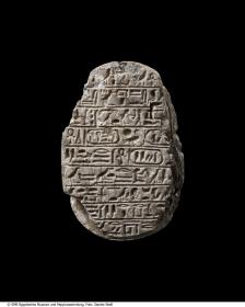 Gedenkskarabäus Amenophis III. ("Hochzeitsskarabäus")