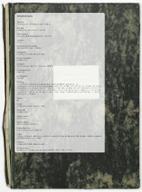 Rahmeninventar der Gemäldegalerie Buch II 1959-1990