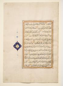 Koran