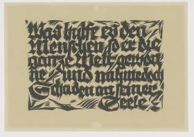 Was hülfe es den Menschen, so er die ganze Welt gewönne, Elfter Rudolfinischer Druck (Wandspruch)