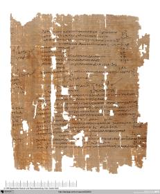 Haushaltsbuch des Soknopaios-Heiligtums