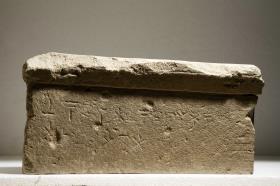 Grabstein der Onasis (kyprische Syllabar-Inschrift)