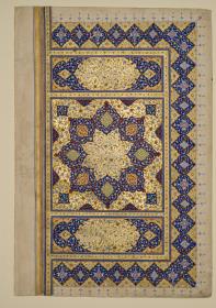 Koran