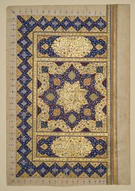 Koran