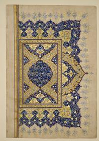 Koran