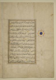 Koran
